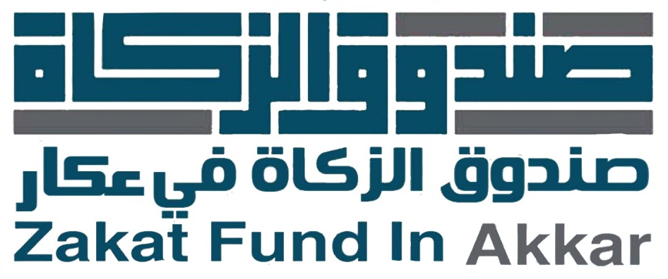 Zakat Fund in Akkar